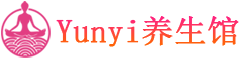 青岛桑拿养生会所_青岛桑拿推荐联系_YiYun养生馆